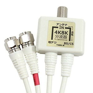 ^[Y TARO'S 2KE4KE8KΉ P[utAeigiZp[^[j BS/CS/nfW/CATV Ή zCg P[ǔ^i50cm) o͑P[ut 3dV[h TS-ABH05WH4K