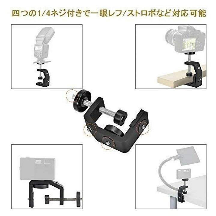 楽天市場】UTEBIT クランプ カメラ 雲台 セット 1/4ネジ付き 耐荷重3kg 強化アルミ製 三脚 ボールヘッド シュー付き 任意幅60mm以下の ホルダーに設置可能 写真/ビデオ 撮影 ストロボ/フラッシュ/一眼レフ/自由雲台 ライトスタンド用 : WES STORE 楽天市場】UTEBIT クランプ カメラ 雲台 セット 1/4ネジ付き 耐荷重3kg 強化アルミ製 三脚 ボールヘッド シュー付き 任意幅60mm以下の ホルダーに設置可能 写真/ビデオ 撮影 ストロボ/フラッシュ/一眼レフ/自由雲台 ライトスタンド用 : WES STORE