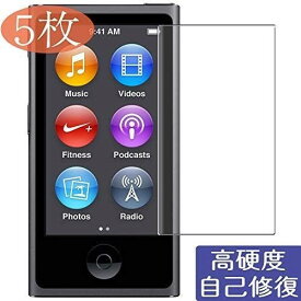 【5枚】 Sukix 自己修復 iPod nano 8 (7) 世代 第7世代 日本製素材 4H フィルム 保護フィルム 気泡無し 0.15mm 液晶保護 フィルム プロテクター 保護 フィルム（*非 ガラスフィルム 強化ガラス ガラス ）