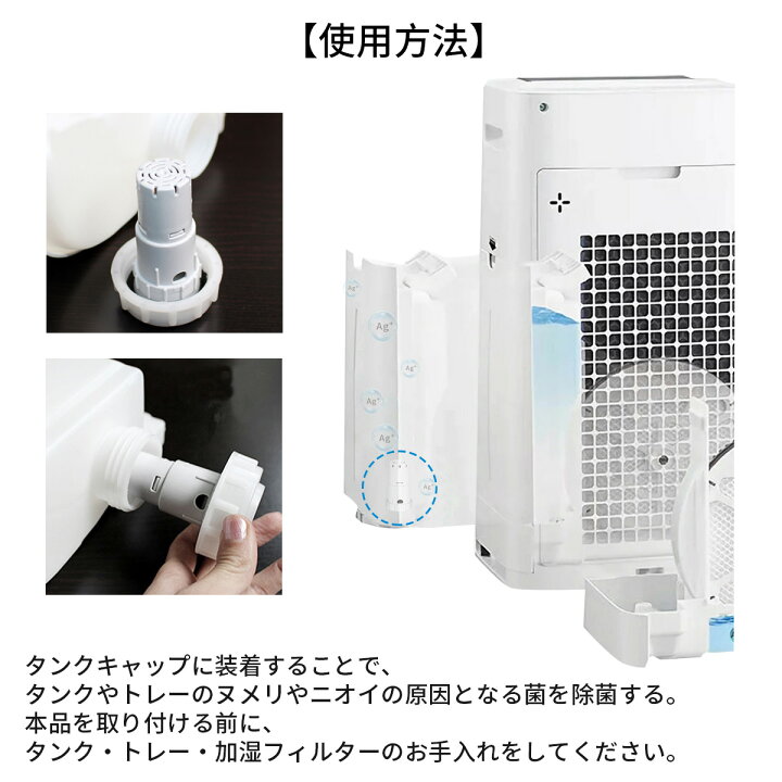 楽天市場】FZ-AG01K4 ag+イオンカートリッジ シャープ 加湿空気清浄機 