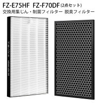 楽天市場】シャープ ki-lx75（季節・空調家電用アクセサリー｜季節