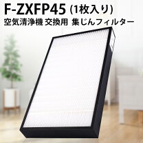 楽天市場】f vxf45 フィルターの通販