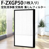 楽天市場】空気清浄機 PM2．5 パナソニックの通販