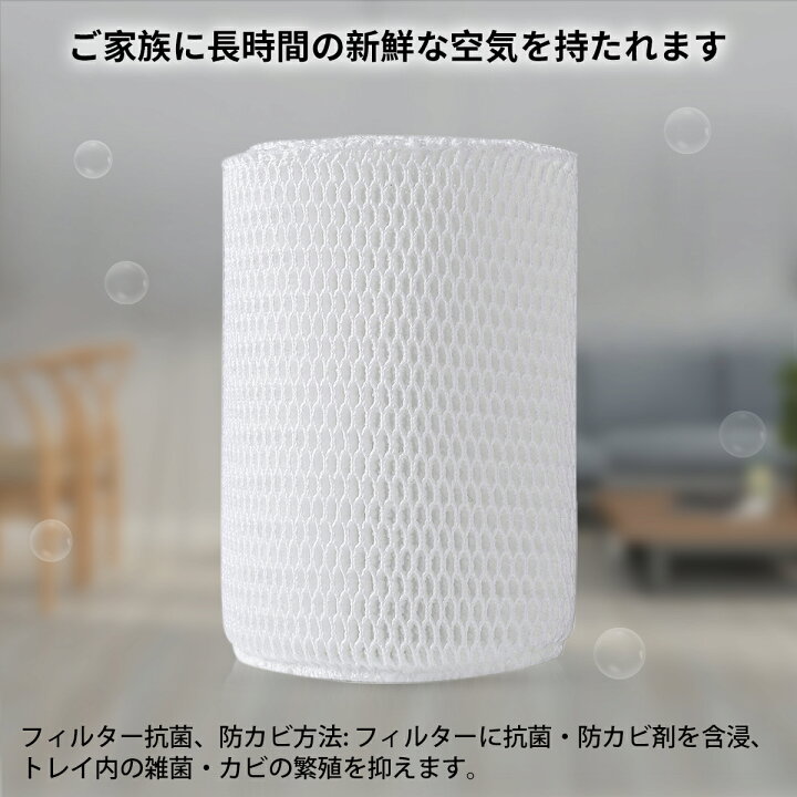 Toffy 抗菌LEDアロマディフューザー加湿器 HF03 | 株式会社ラドンナ- LADONNA - T5 EVO T5L F600L SX6 M6 互換車用アロマセラピー/コンディショニングフィルター 活性炭 N95 セルフフレグラ