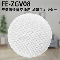 楽天市場】空気清浄機 f-vxm55-wの通販