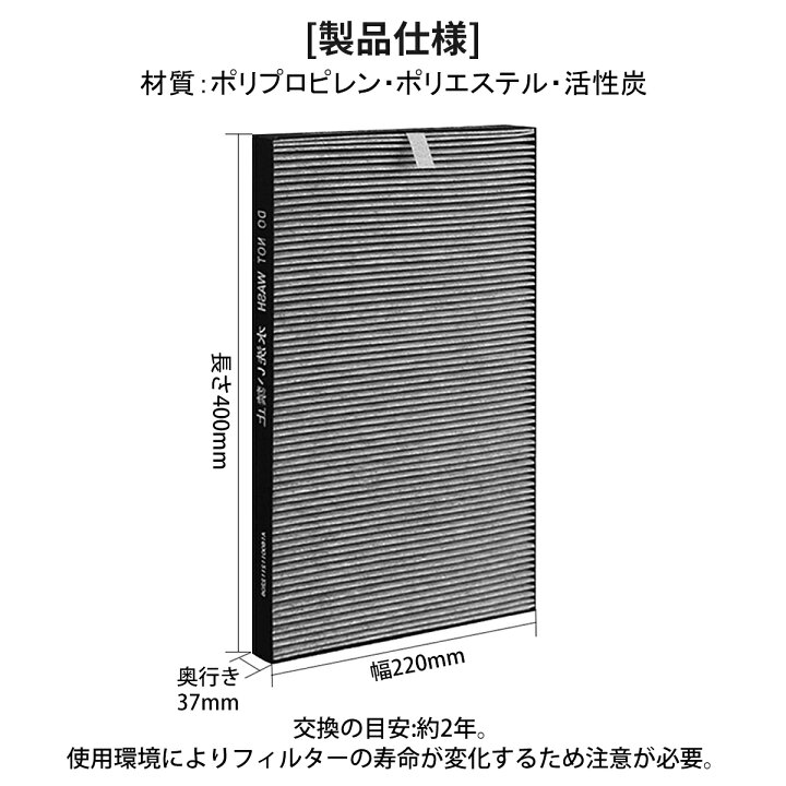 楽天市場】シャープ 加湿空気清浄機 集じん 脱臭 フィルター FZ-G40SF (FZ-D40SFの同等品) 使い捨てプレフィルター(6枚入) FZ-PF51F1 シャープ空気清浄機 KC-G40-W KI-HS40-W KI-JS40-W KI-LD50-W KI-LS40-W 交換用フィルターセット「互換品」 : 空気清浄機フィルターのWEST 楽天市場】シャープ 加湿空気清浄機 集じん 脱臭 フィルター FZ-G40SF (FZ-D40SFの同等品) 使い捨てプレフィルター(6枚入) FZ-PF51F1 シャープ空気清浄機 KC-G40-W KI-HS40-W KI-JS40-W KI-LD50-W KI-LS40-W 交換用フィルターセット「互換品」 : 空気清浄機フィルターのWEST