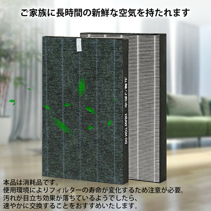 加湿空気清浄機 集塵フィルター Fz W45hf 集じんフィルター