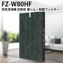 楽天市場】シャープ加湿空気清浄機 kc－y80－wの通販