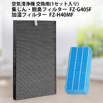 楽天市場】sharp ki－ls40－w フィルターの通販