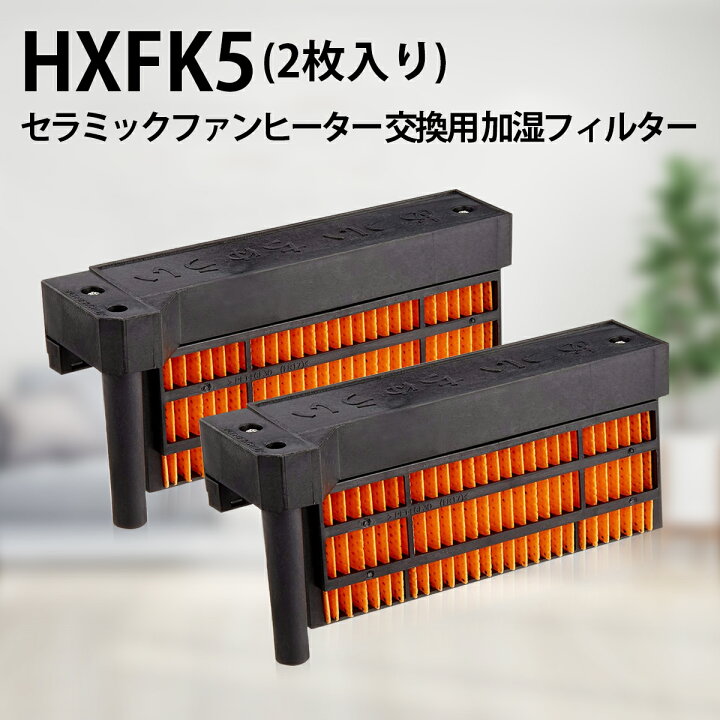 A6258【全国配送可能!!】シャープ 加湿セラミックファンヒーター 2021 