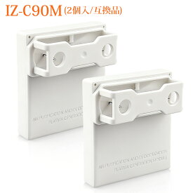 「最新改良版」IZ-C90M 交換用ユニット プラズマイオン発生ユニット シャープ 加湿空気清浄機 イオン発生機 衣類乾燥除湿機 加湿器 天井設置型空気清浄機 交換用 izc90m 高濃度 プラズマジェネレーション 交換ユニット 防菌 防カビ【互換品/2個入り】