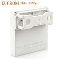 「最新改良版」IZ-C90M プラズマイオン発生ユニット シャープ 加湿空気清浄機 イオン発生機 衣類乾燥除湿…