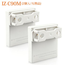 「最新改良版」IZ-C90M 交換用ユニット プラズマイオン発生ユニット シャープ 加湿空気清浄機 イオン発生機 衣類乾燥除湿機 加湿器 天井設置型空気清浄機 交換用 izc90m 高濃度 プラズマジェネレーション 交換ユニット 防菌 防カビ【互換品/2個入り】