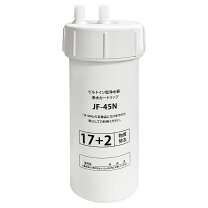 楽天市場】inax 浄水器 カートリッジ jf－45nの通販