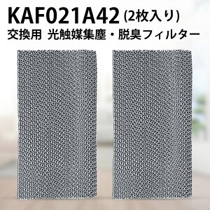 kaf021a42 _CL GAR tB^[ G}WoEELtB^ (gȂ) KAF021A42 GARptB^[ 99a0484u݊i/2Zbgv