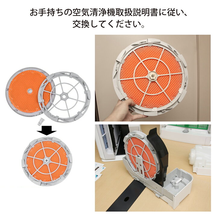 楽天市場】加湿フィルター KNME043B4（KNME043A4の代替品番）ダイキン 