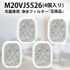 ① X@tB^[ m20vj5526 m20cm5526 OH JLN[tB^[ M20VJ5526 ①ɋ^Np 򐅃tB^[ m20kw0526u݊i/4Zbgv