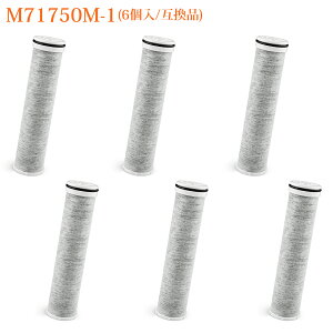 M71750M-1 �O�h �J�[�g���b�W �R�����V���[�Y�򐅊�t����p �򐅊�t����p�򐅃J�[�g���b�W �����p�J�[�g���b�W 11+1�������� �����\�^�C�v �򐅊�p�����J�[�g���b�W �R�� �����Y �򐅊�J