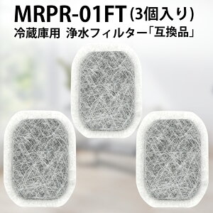 MRPR-01FT JLN[tB^[ OH ① X@tB^[ mrpr01ft ~crV①ɎXp 򐅃tB^[u݊i/3v