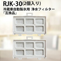 楽天市場】日立 製氷機 フィルター r-s4200eの通販