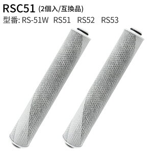 RSC51-2 򐅃V[ J[gbW 򐅃V[wbh rs53 rs52 rs51 pJ[gbW fJ[gbW (2Zbg) ił͂Ȃ݊ił