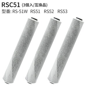 RSC51-3 򐅃V[ J[gbW 򐅃V[wbh rs53 rs52 rs51 pJ[gbW fJ[gbW (3Zbg) ił͂Ȃ݊ił