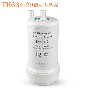 TH634-2 TOTO rgC򐅊 pJ[gbW 12^Cv TK301BX TK301BRX TK301BR TK302B2 TK302B2X TEK300p򐅃J[gbW i݊i/1j