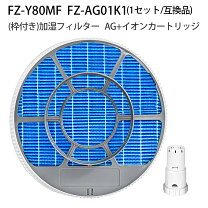 楽天市場】シャープ 加湿 空気 清浄 機 kc h50 wの通販