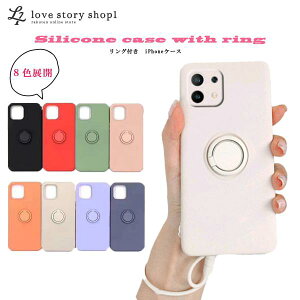 �y�݌ɏ����@���艿�z�ziPhone13 �P�[�X �����O iPhone iphone13pro iPhone13 pro max mini �P�[�X ���킢�� �V���R���P�[�X �g�уP�[�X �P�[�^�C�P�[�X �V���R�� ��v �ϋv�� �\�t�g �\�t�g�P�[�X �y�� �y