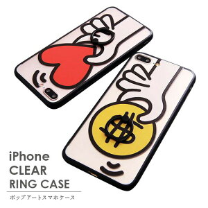 iPhone11 Pro iPhoneX iPhone8 iPhone8Plus iphone7 iphone7plus iphone6 iphone6s iphone6plus iPhoneXS iPhoneXR iPhoneXSMax �����h�~ �A�C�t�H�� �����O�t�� �n�[�g �R�C�� �X�}�z�P�[�X �P�[�X ring �����O�P�[�X ���[���� ��