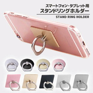 X}[gtHE^ubgPCp@OX^h h~ X^h oJ[O iphone8 iphone7plus iPhone5 iPhone5s iphone6 p@Bunker Ring w֌^ X}zO X}[gtHOX^h 