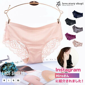 【1点で290円!】レディース ショーツ パンツ 女性用 下着 レース シルクタッチ 全6色 メール便 3枚以上送料無料【WHITE ROOM〜ホワイトルーム302】