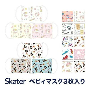 xr[p K[[}XN[3] ԕ ԕ ق΍  P \h q xr[}XN K[[ ČJԂg RۖhL LN^[}XN ̎q skater mskg0@@zCg[430