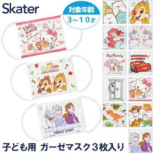XP[^[ 12w\ K[[ }XN 3-10 qp 3 R hL ECX  P \h TI Sanrio fBYj[ LN^[ skater-mskg1 }XNNO9@@zCg[431