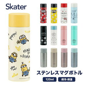 XP[^[ XeX{g 120ml o ~jTCY   y }O{g  ^u[ Wt ۗ ۉ ~j ʊw ʋ ^ g |Pbg @r q 120ml smbc1b@@z