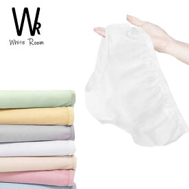 【300円OFFクーポンで980円！】防災士監修使い捨てパンツ7枚入 【WHITE ROOM〜ホワイトルーム119】 防災士監修 使い捨て ショーツ 個別包装 綿100％ 使い捨てタイプのコットン下着 業務 施術用 旅行 入院 修学旅行 携帯 介護 使い 消耗品 インナー 携帯用