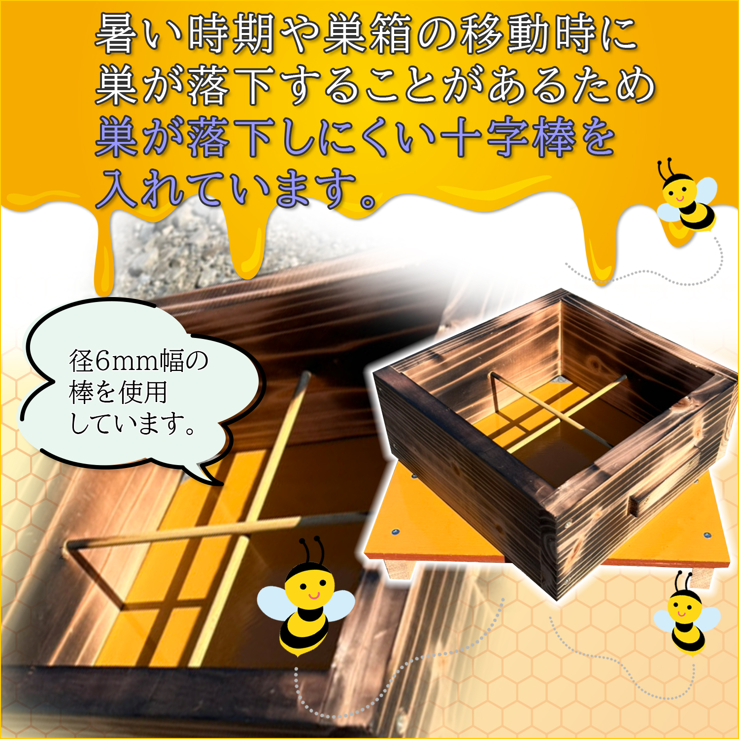 日本蜜蜂 巣箱 継箱(たし箱) 2箱 二ホンミツバチ 日本みつばち 重箱式巣箱 送料無料 焼き有 | いいネット通販