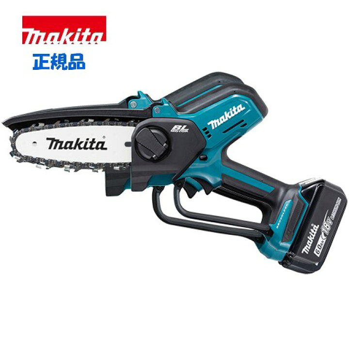 楽天市場】マキタ makita 正規品 充電式ハンディソー MUC150D muc150d 
