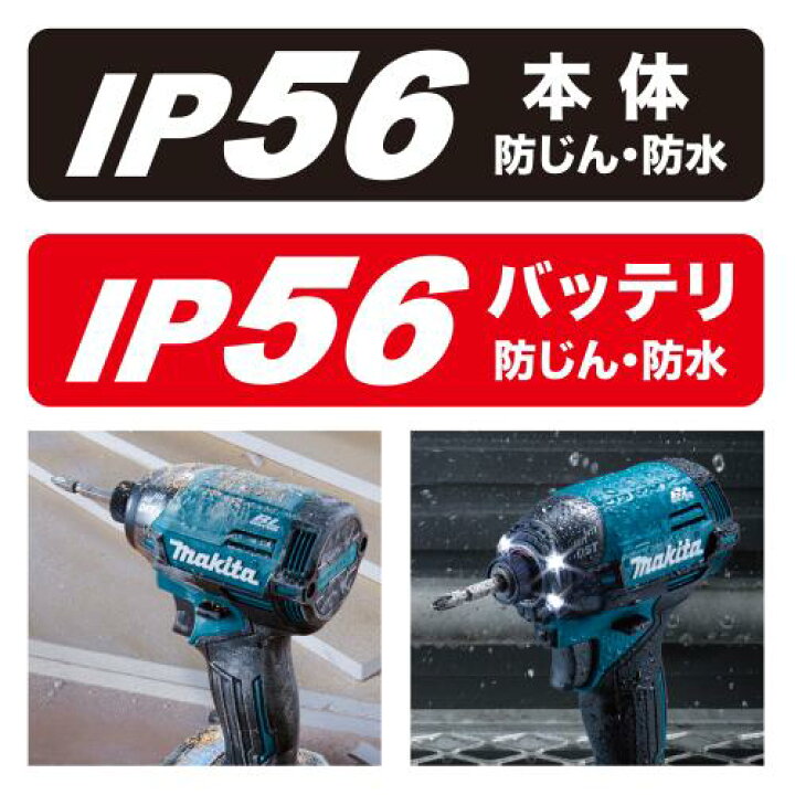 楽天市場】【マラソン限定】ポイント20倍の大盤振る舞い！マキタ  