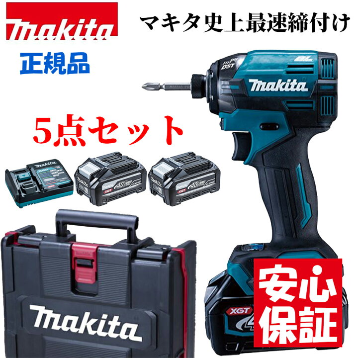 楽天市場】マキタ インパクトドライバ 40V バッテリ 2個 収納ケース 