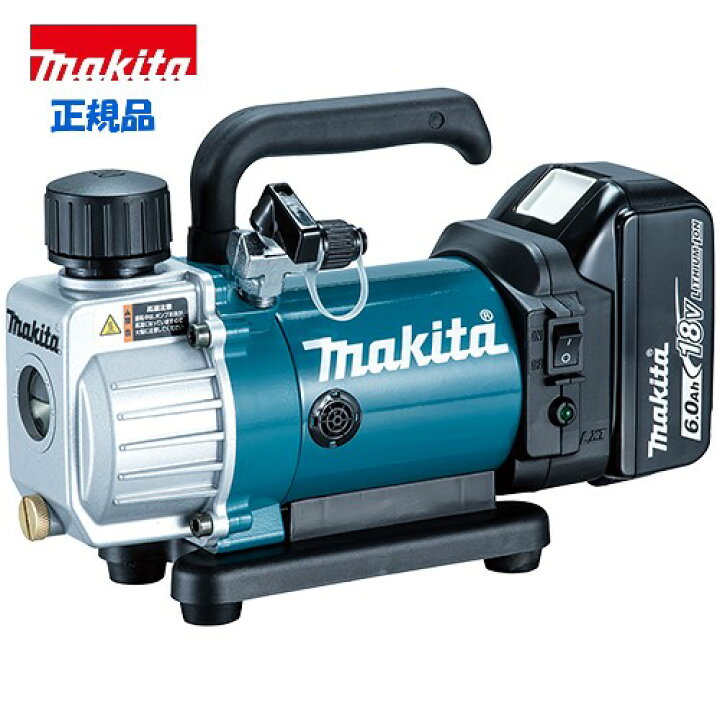 楽天市場】マキタ makita 正規品 充電式真空ポンプ VP180D vp180d 