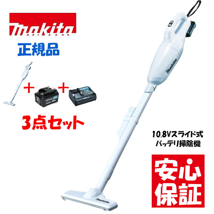 楽天市場】マキタ 掃除機 コードレス バッテリ 充電器付き CL108FD 