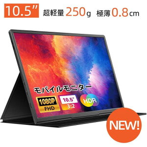 oCj^[ Tuj^[ 10.5C` y HDMI ^CvC USB-C IPSpl PC Switch PS4 Xbox X}z Ή m[gp\R macbook macbook air g ^ RpNg 2 fA cC fBX