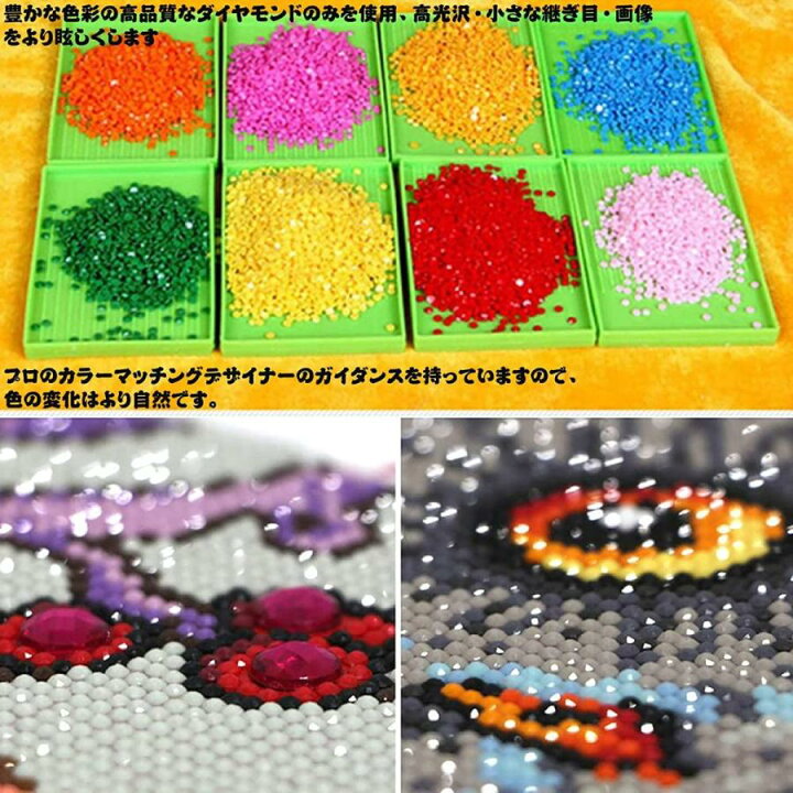 楽天市場】5D刺繍 ダイヤモンド アート 星空の下 ラブ ビーズ絵画 北欧 