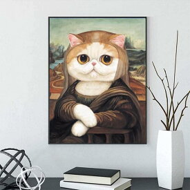 5D ダイヤモンドアート ビーズアート キット かわいい 猫 モナリザ 動物 ビーズ 絵画 ビーズ 初心者 簡単 人気 説明書 送料無料