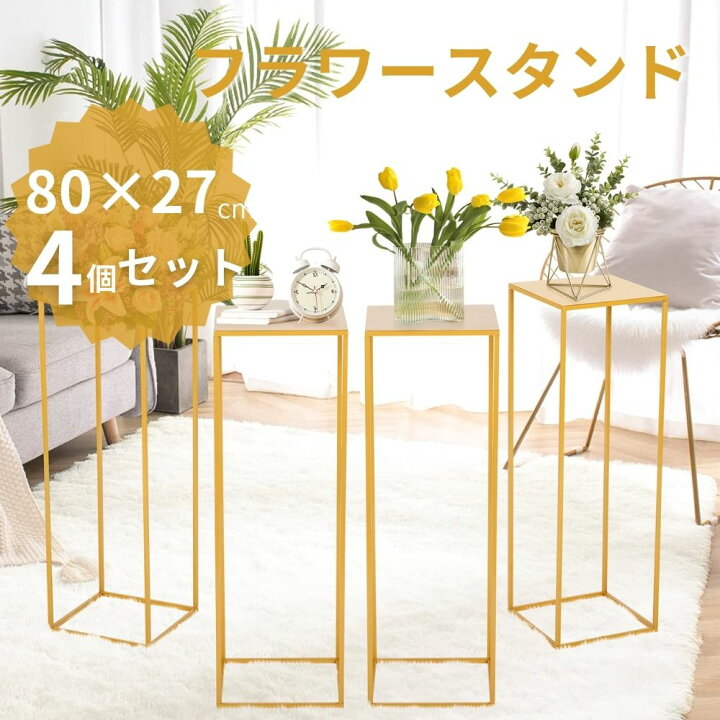 楽天市場】【お得なクーポン配布中!!】 プランタースタンド 結婚会場  