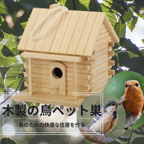 楽天市場】鳥かご 木製の通販