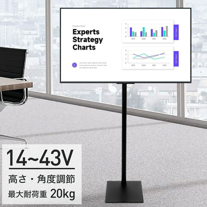 楽天市場】テレビスタンド 壁寄せ 小型 14～43インチ VESA規格対応 