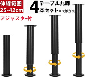 y 20% l ? 5{|Cgz e[u r  25-42 cm Lk 4{Zbg Ƌ r [e[u r X`[