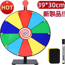 【新年セール】【300円OFF 限定クーポン配布中！】 ルーレット おもちゃ 卓上 床置き ルーレットホイール 10分割 30cm ゲームルーレット